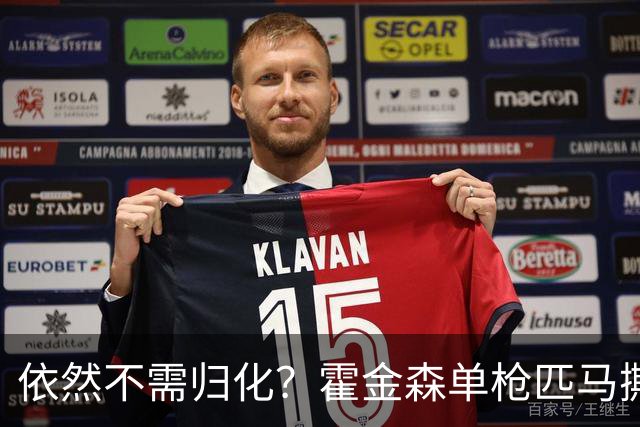 依然不需归化？霍金森单枪匹马撕裂中国男篮，郭士强：我们要坚持本土球员