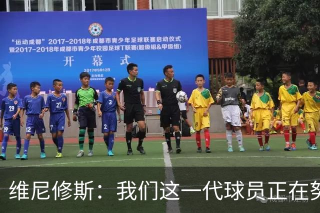 维尼修斯：我们这一代球员正在努力拼搏，要将巴西队带回巅峰
